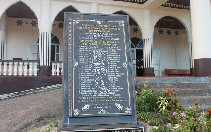 Lalomanu Tsunami Memorial